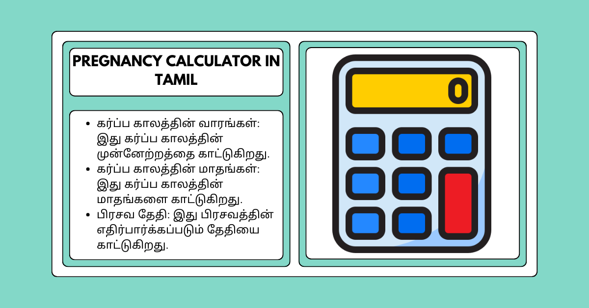 Pregnancy Calculator in Tamil